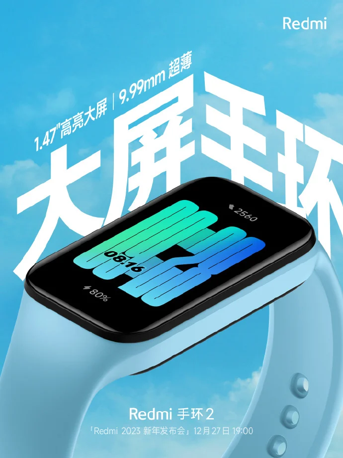 Xiaomi Redmi band 2