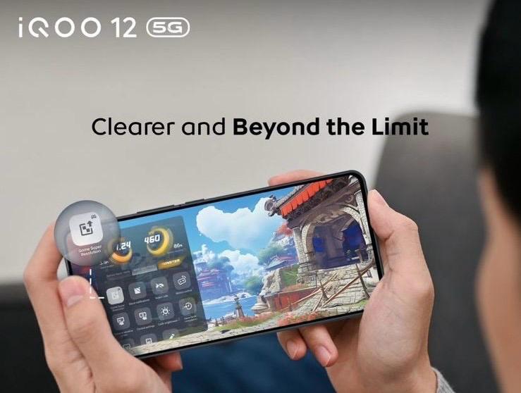 iqoo 12 esports phone